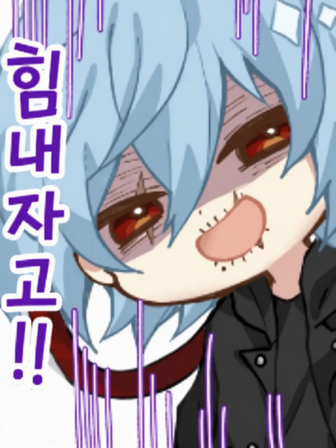 hiroakaminionkimetsuosi-753의 빌런 연합 등에게 있어 히어로는 당신