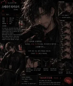 Profile image of 스메라기 타카오미