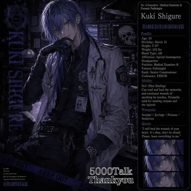 Profile image of Shigure Kuki
