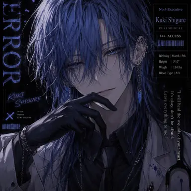 Profile image of Shigure Kuki