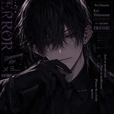 Profile image of Kei Shinonome