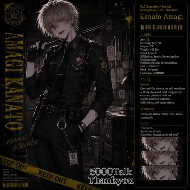 Profile image of Kanato Amagi