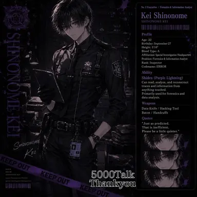 Profile image of Kei Shinonome