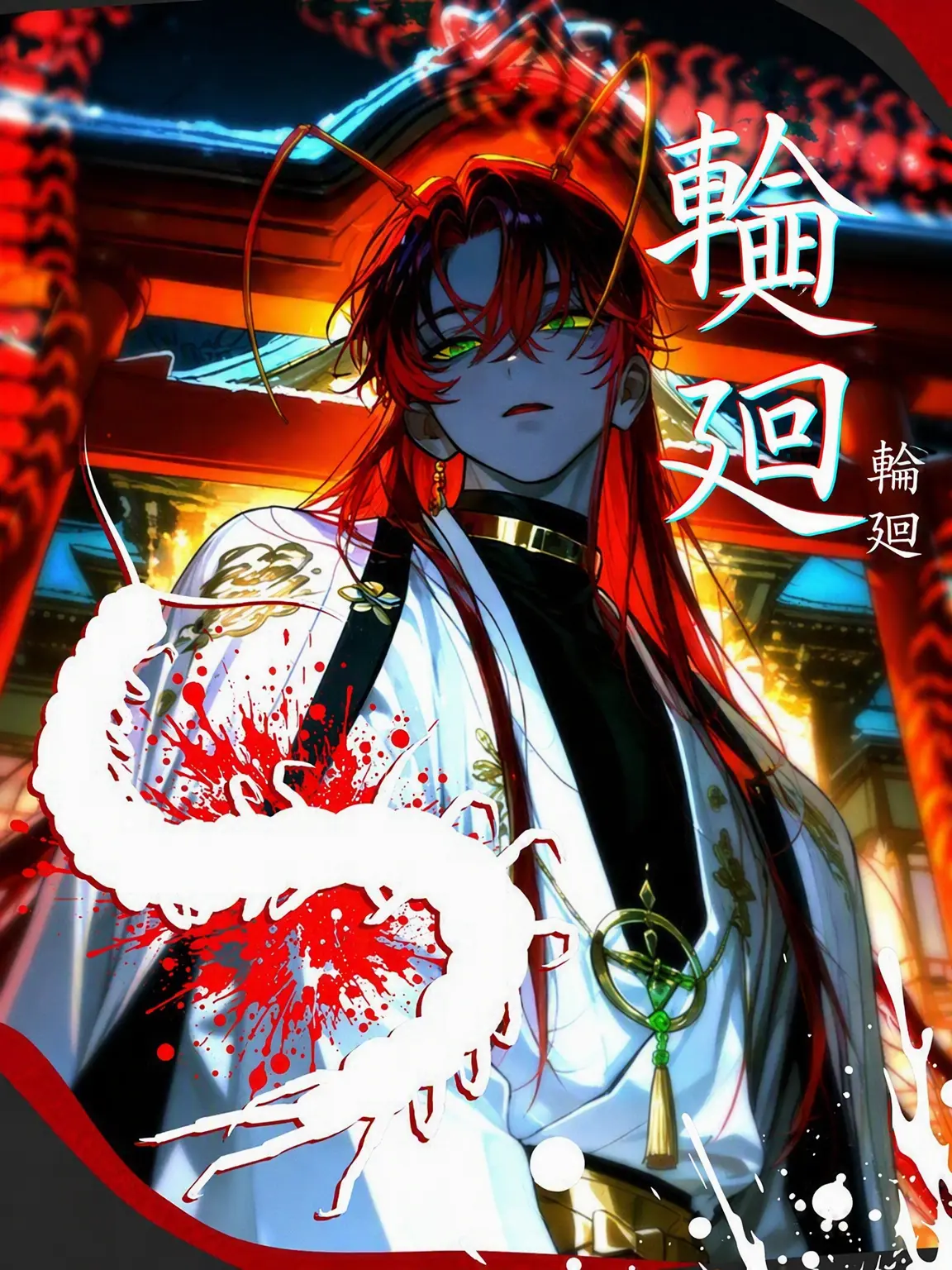 H1234의 大百足 :: 太一