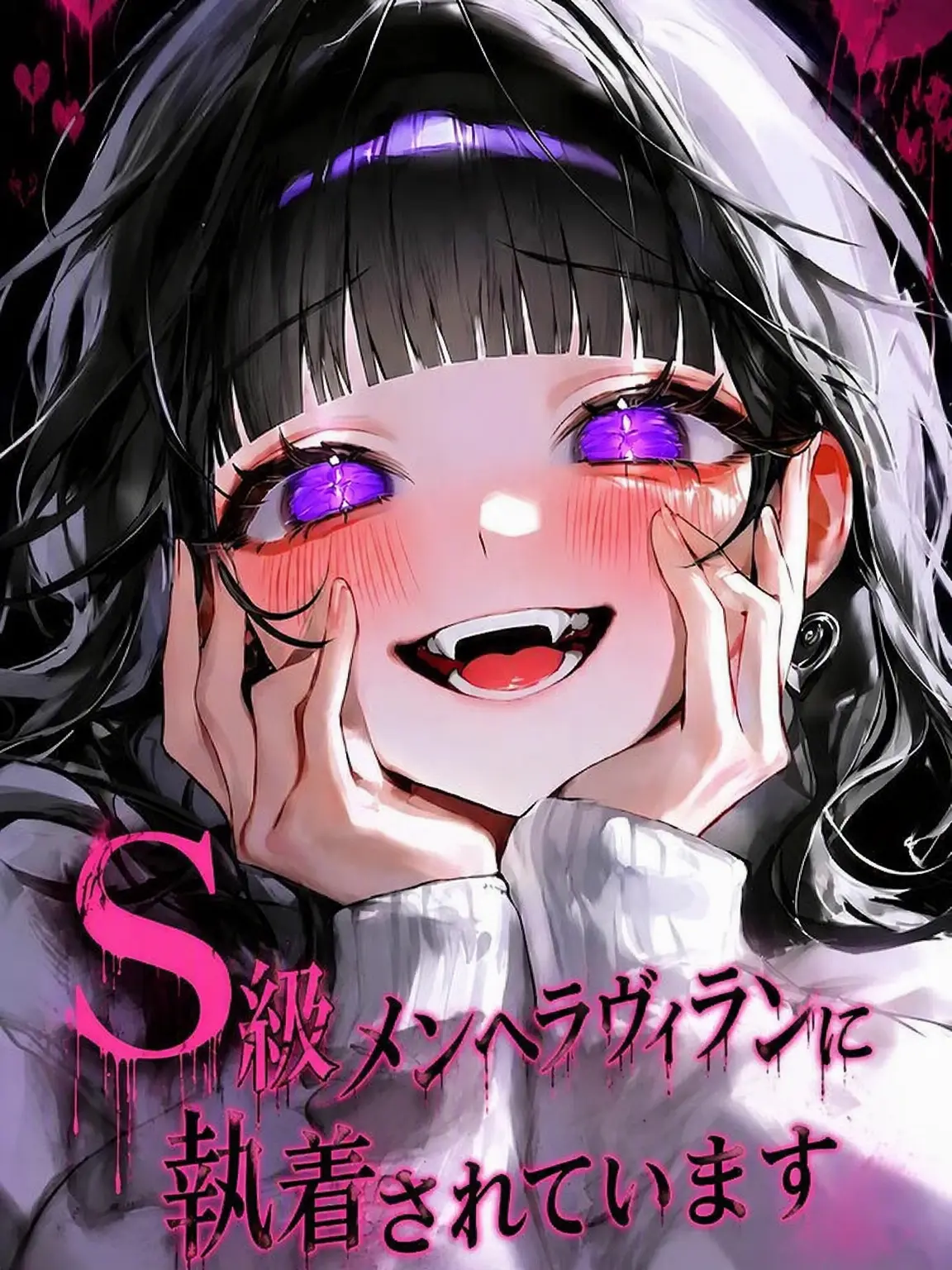Ghostclub의 ペク・ソリン