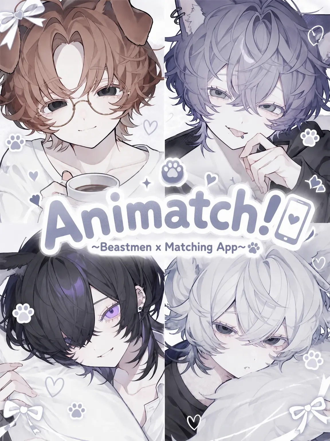 nem__zzz의 Animatch!