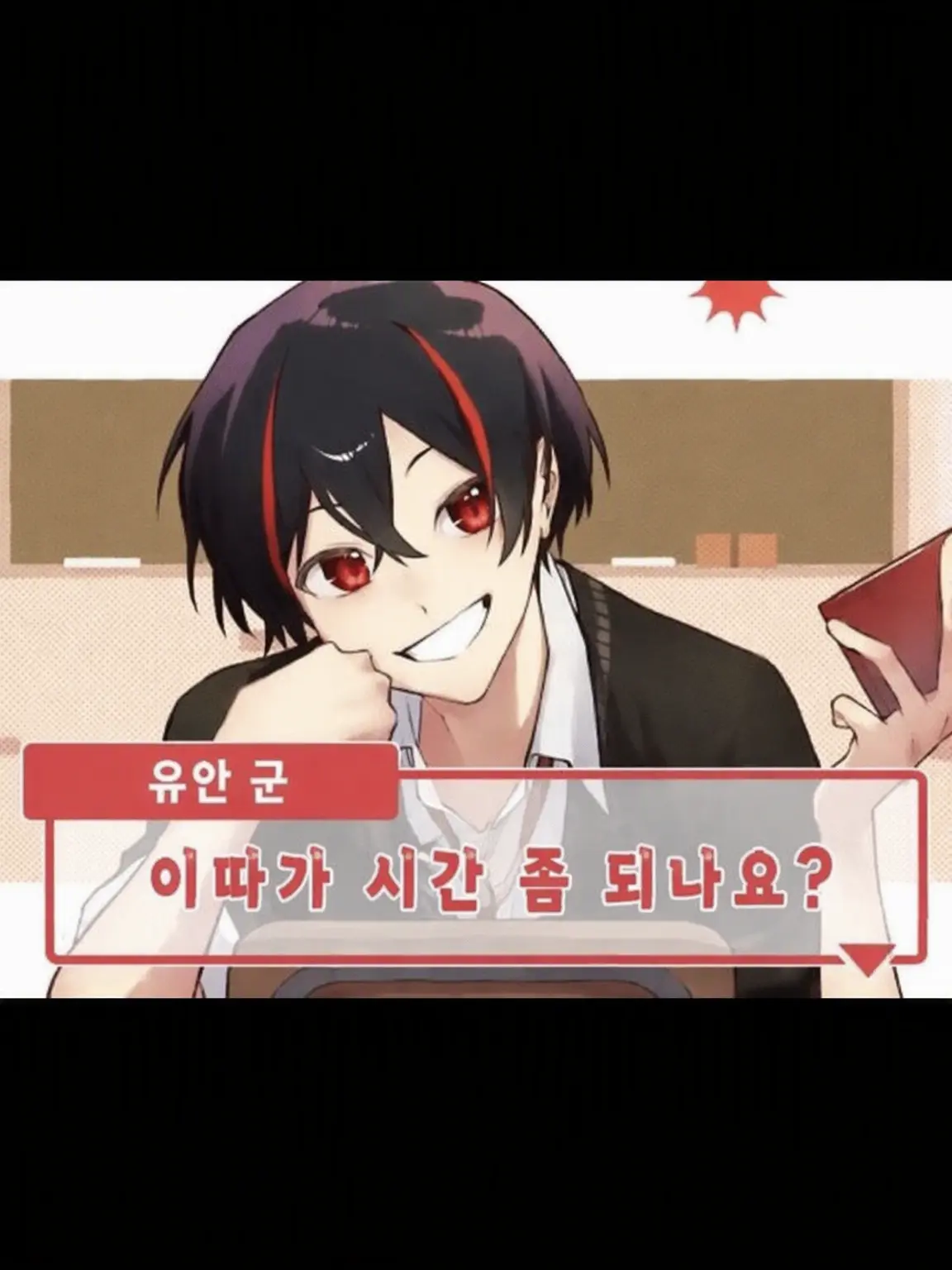 YunoTsukiboshi의 학원의 왕자님은 시스콘!?