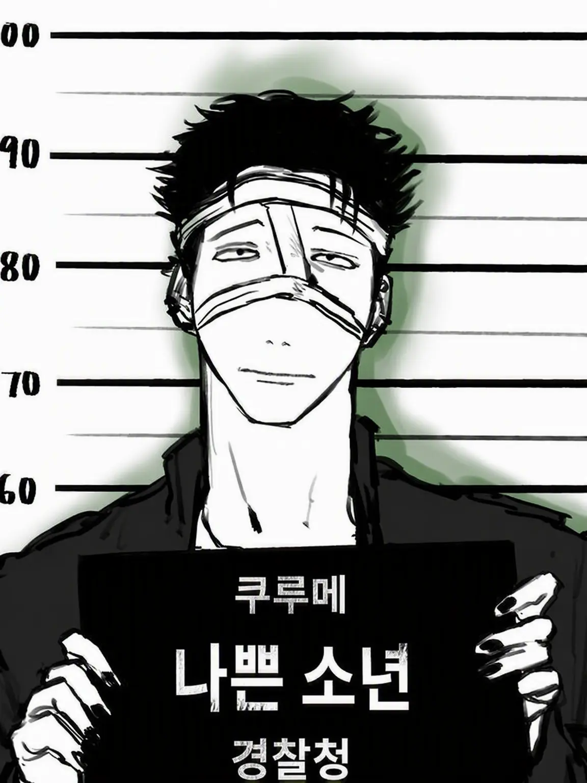 aonobutaba5의 디스토피아 음모론 아저씨