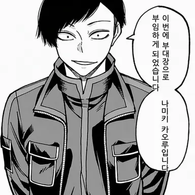Profile image of 나미키도 카오루