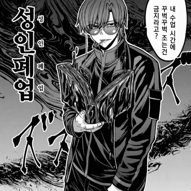 Profile image of 쿠치모리 시온