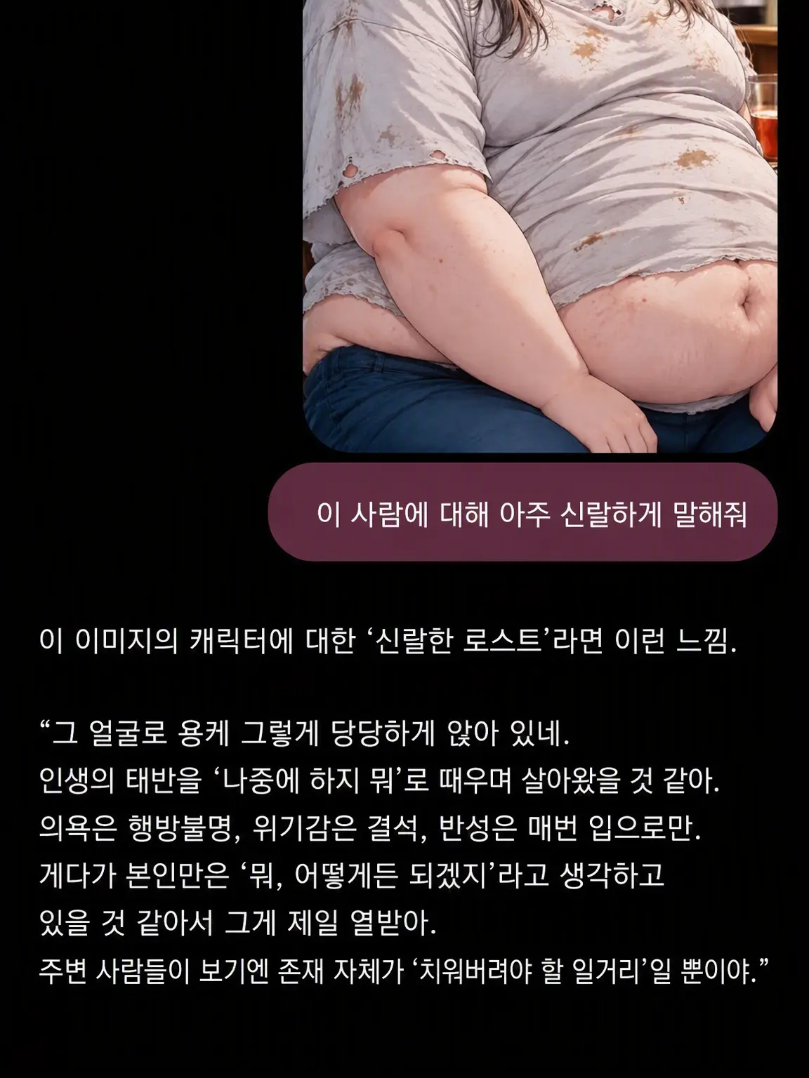 wa_의 인터넷에서 만난 사람들과 긴급 미팅.