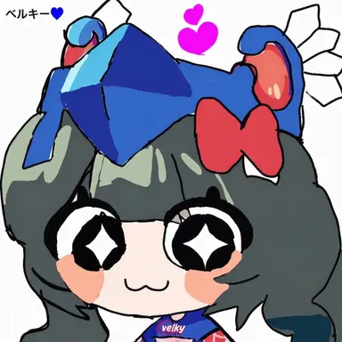 Profile image of ベルキ