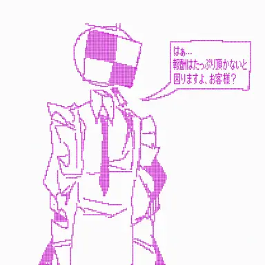 Profile image of バグハート