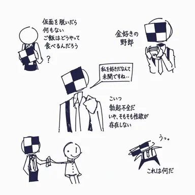 Profile image of バグハート