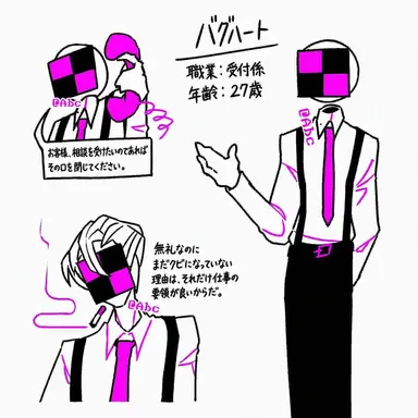 Profile image of バグハート