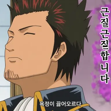 Profile image of 콘도 이사오