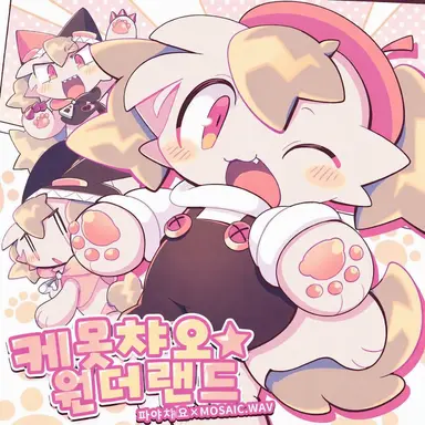 Profile image of 바야챠오