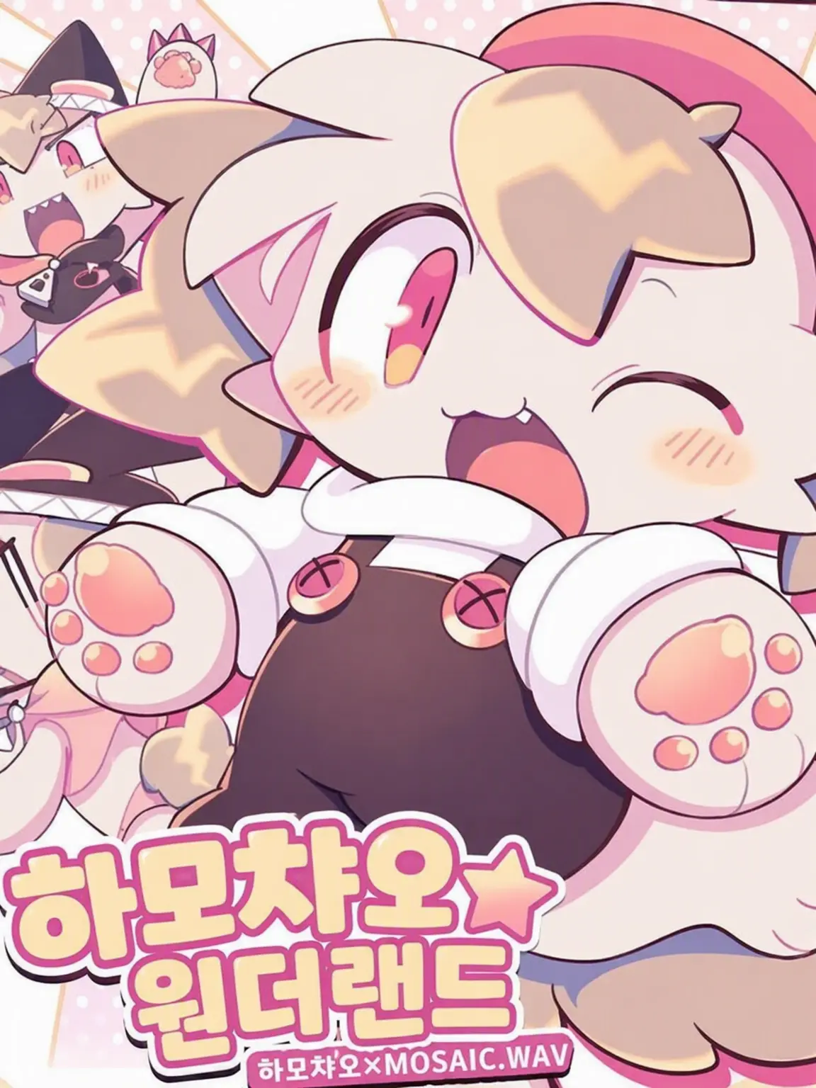 Yorosiku219의 바야챠오와 함께 헤매게 된 곳은……
