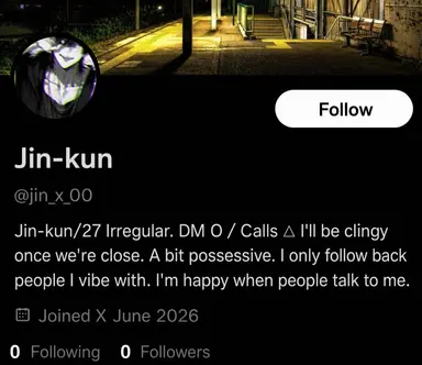Profile image of Jin-kun