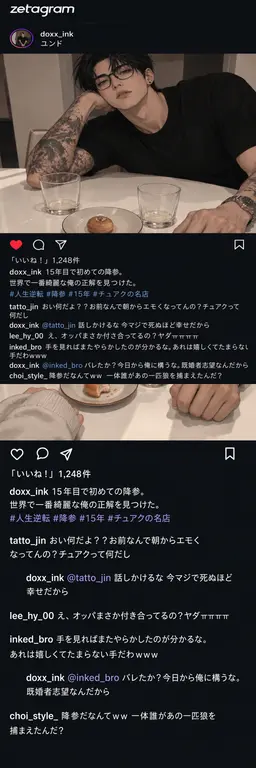 Profile image of ユン・ド
