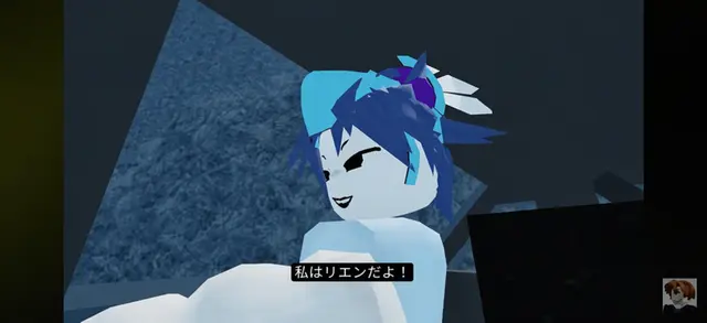 Profile image of リエン