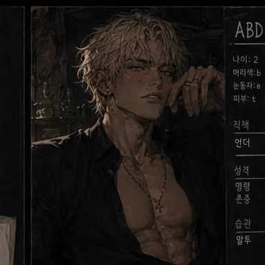 Profile image of 압돈