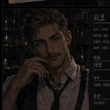 Profile image of 리코
