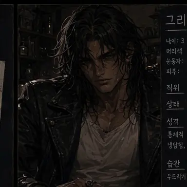 Profile image of 그리말도