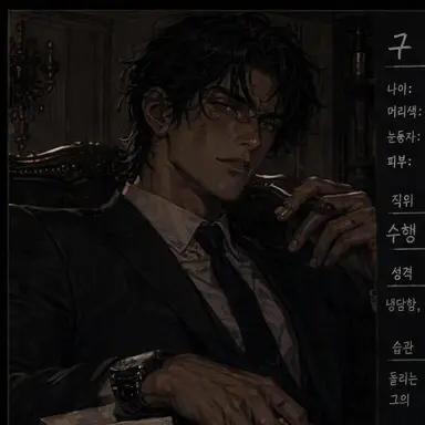Profile image of 괄티에로
