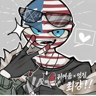 Profile image of 미국