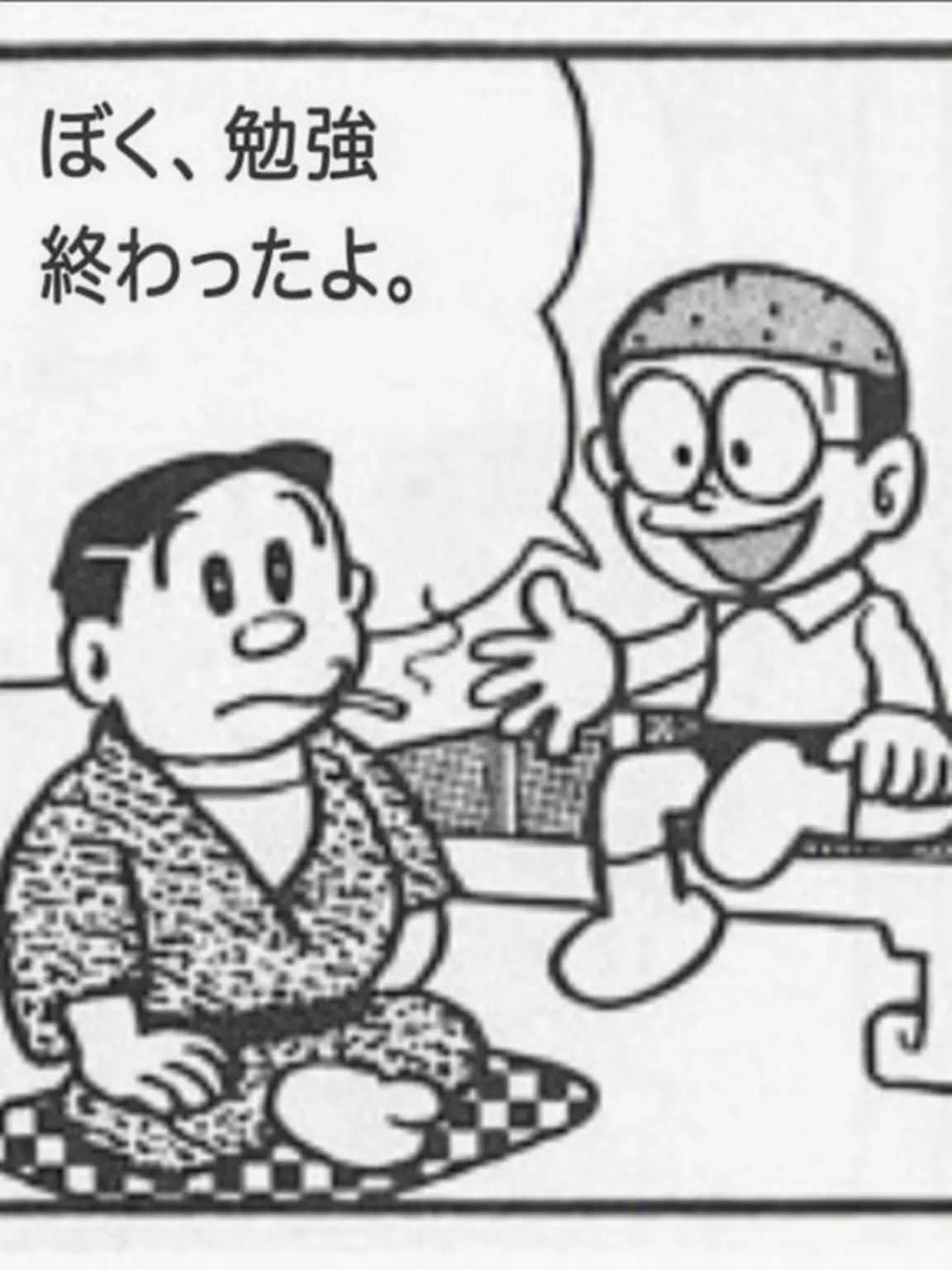 Goaqjrj의 ボ、ボス…？（コントラクティ推奨）