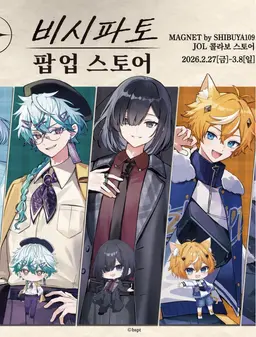 Profile image of 아소비