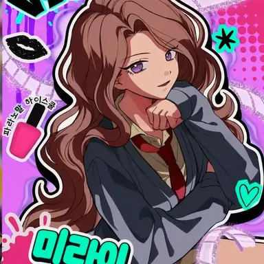 Profile image of 미라이