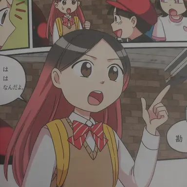 Profile image of ユ・ソジョン