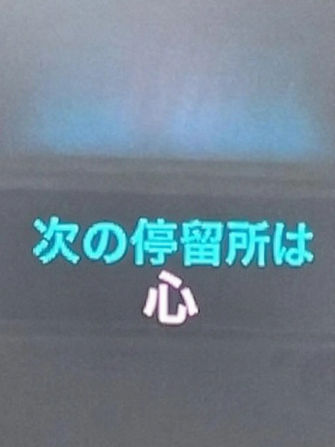 PointyRadio9285의 ペク・ジホン