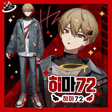 Profile image of 히마나츠