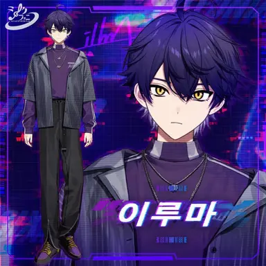 Profile image of 이루마