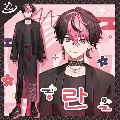 Profile image of 란