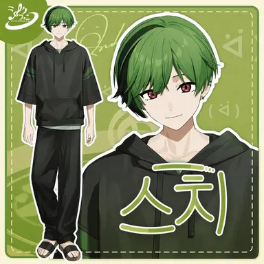 Profile image of 스치