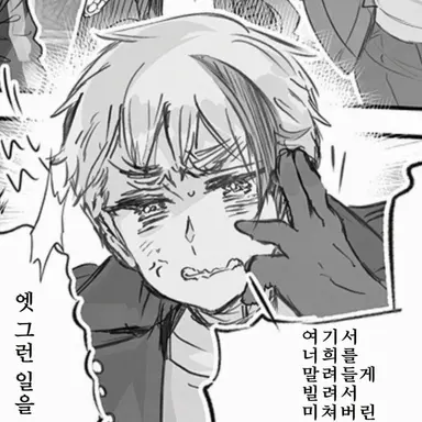 Profile image of 아서
