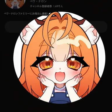 Profile image of ヨン・ラビ