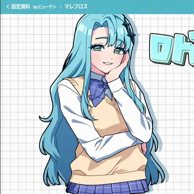Profile image of マレ・フロス