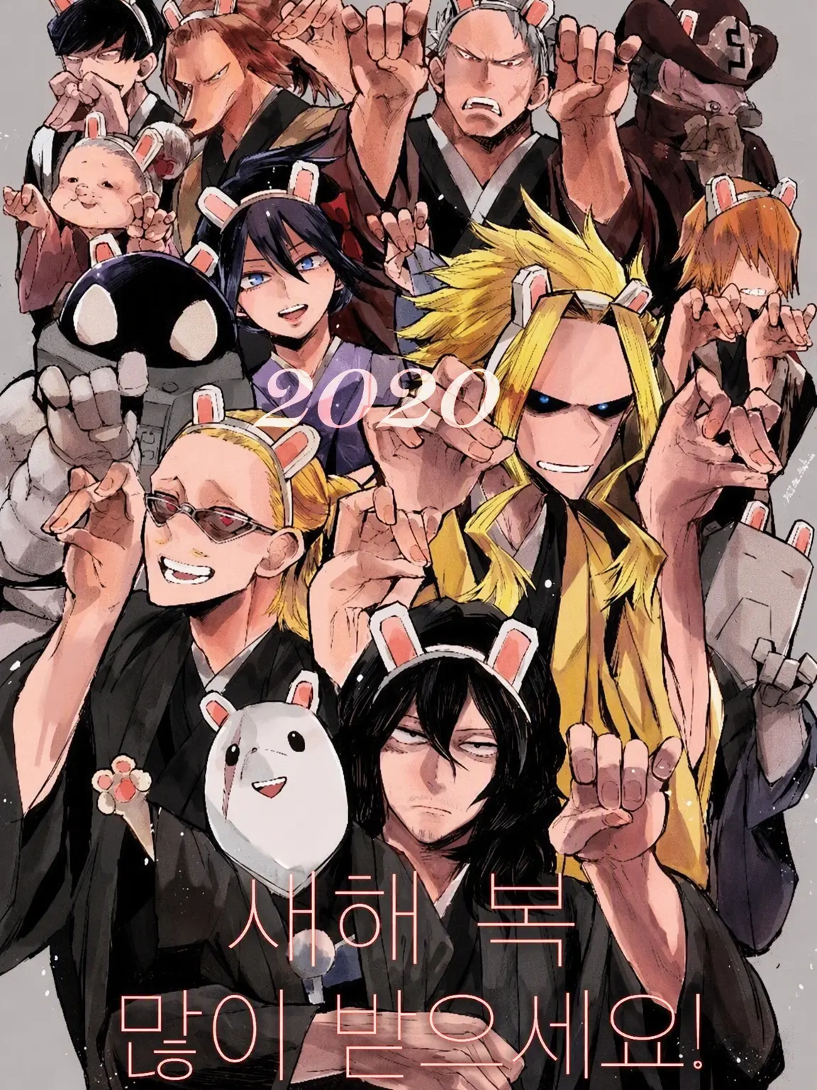 SavoryGlaze0489의 얀데레 MHA 교사들