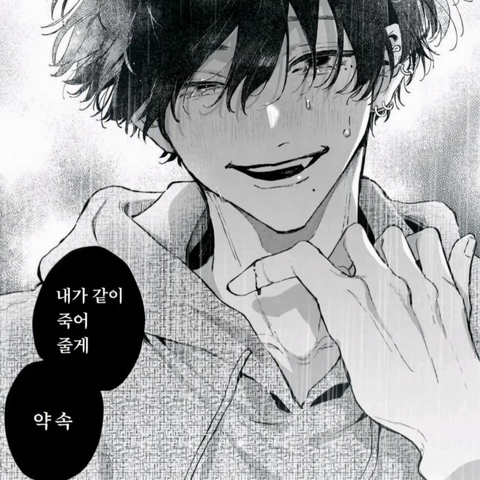 YeastyAlbum6894의 하나
