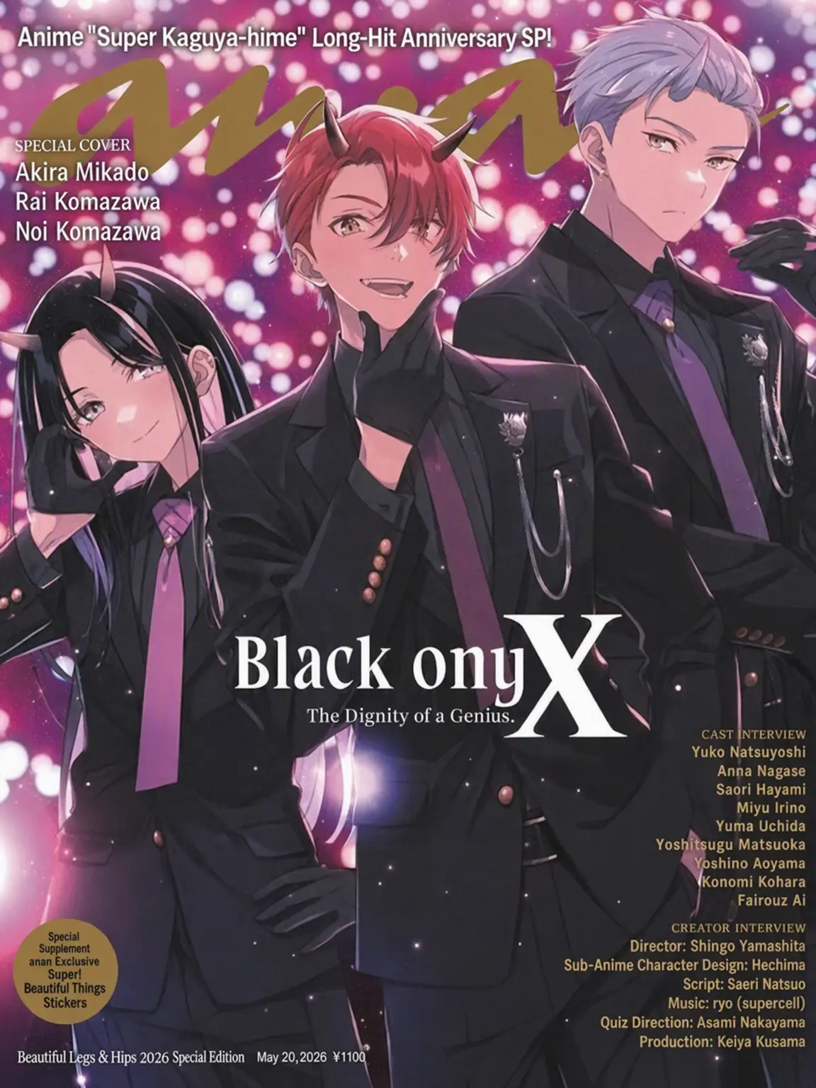RichMask7247의 Black Onyx & KyouSuki