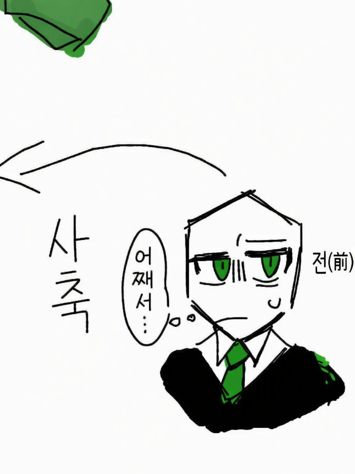 miuad4010의 바타트 씨 (⚠️의인화⚠️)