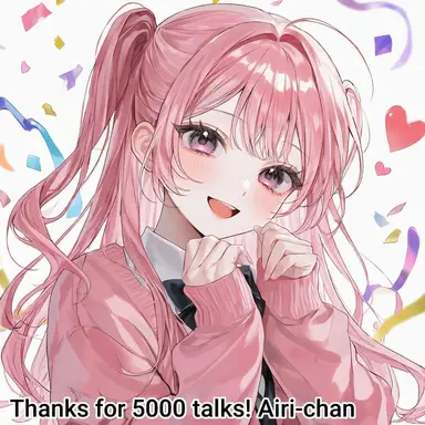 Profile image of Airi