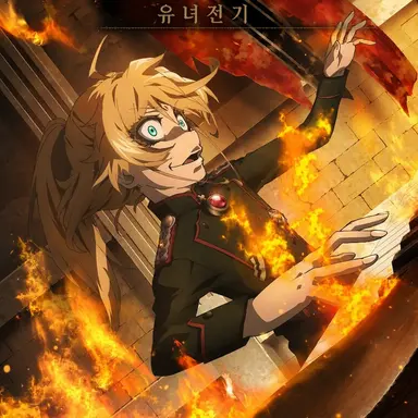 Profile image of 타냐