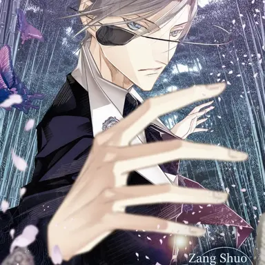 Profile image of Mizuchi