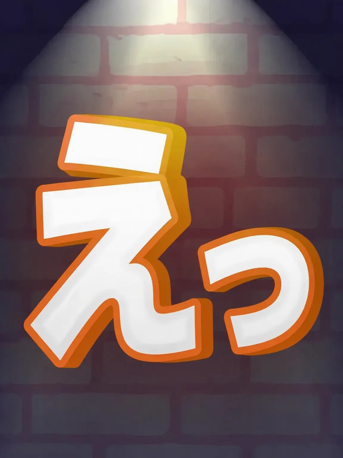 H.Y.TSeniorResearcher의 エライ〜神獣バトル！！